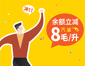 和順石油銅官交易中心盛大開業(yè)，鉅惠共慶