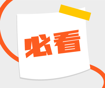 和順積分超長有效期，你知道嗎？！